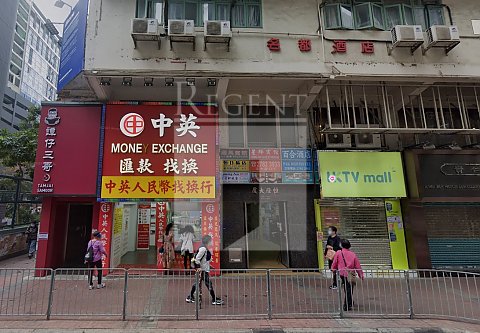 HUA CHIAO COMMERCIAL CENTRE